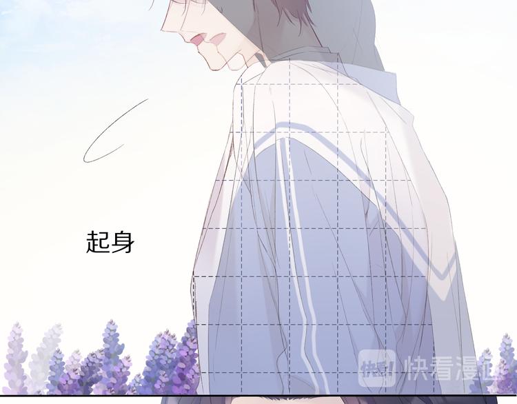 第51话 这是喜欢吗77