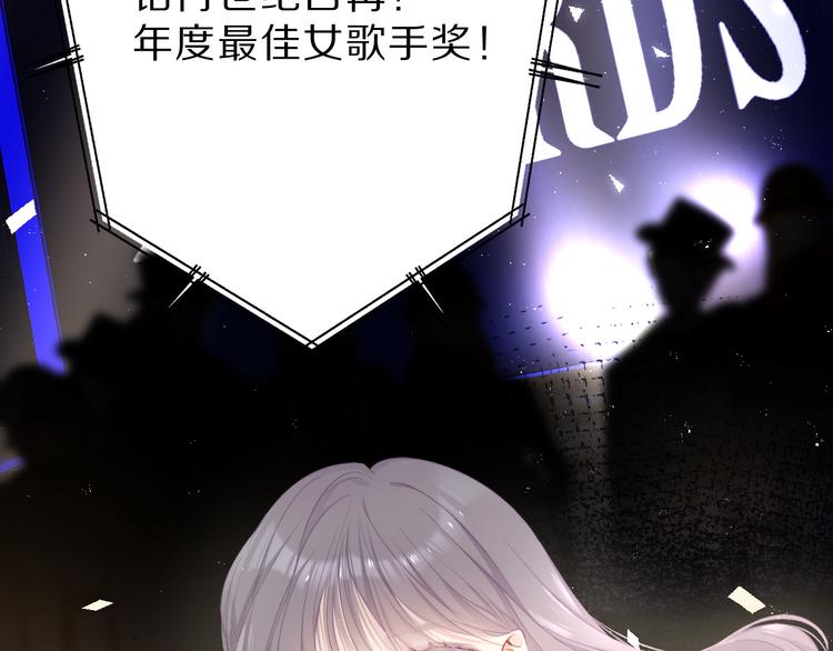 番外 樱花酒（下）77