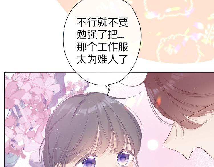 第66话 卖艺不卖身58