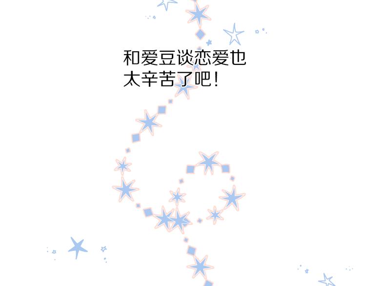 小剧场 想你6
