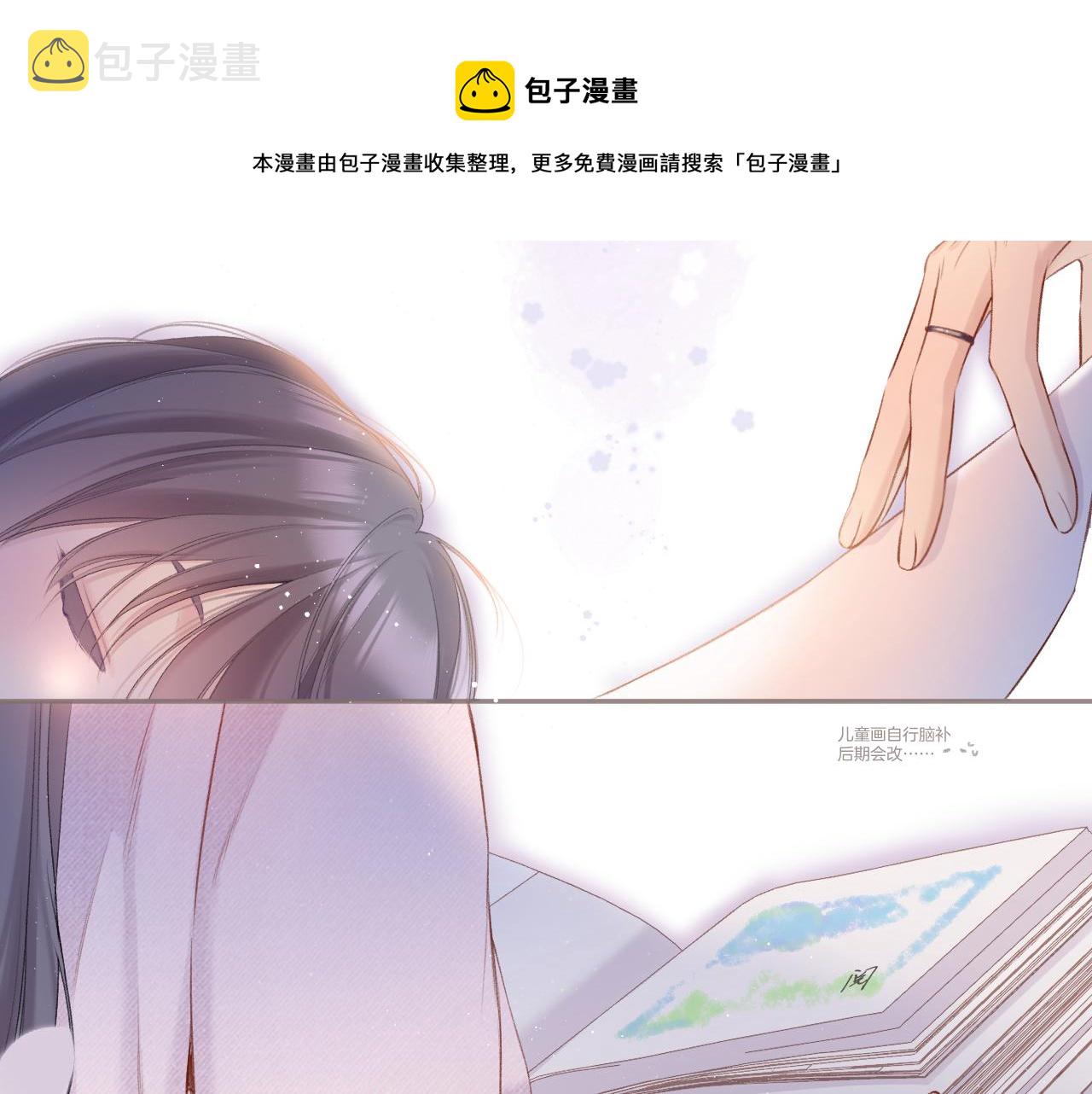 第118话 落樱76