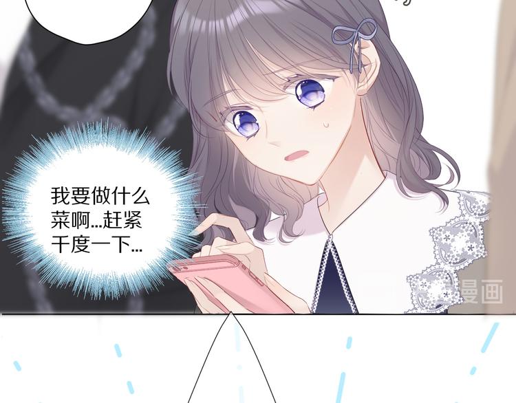 第48话 愤怒的崽？！35
