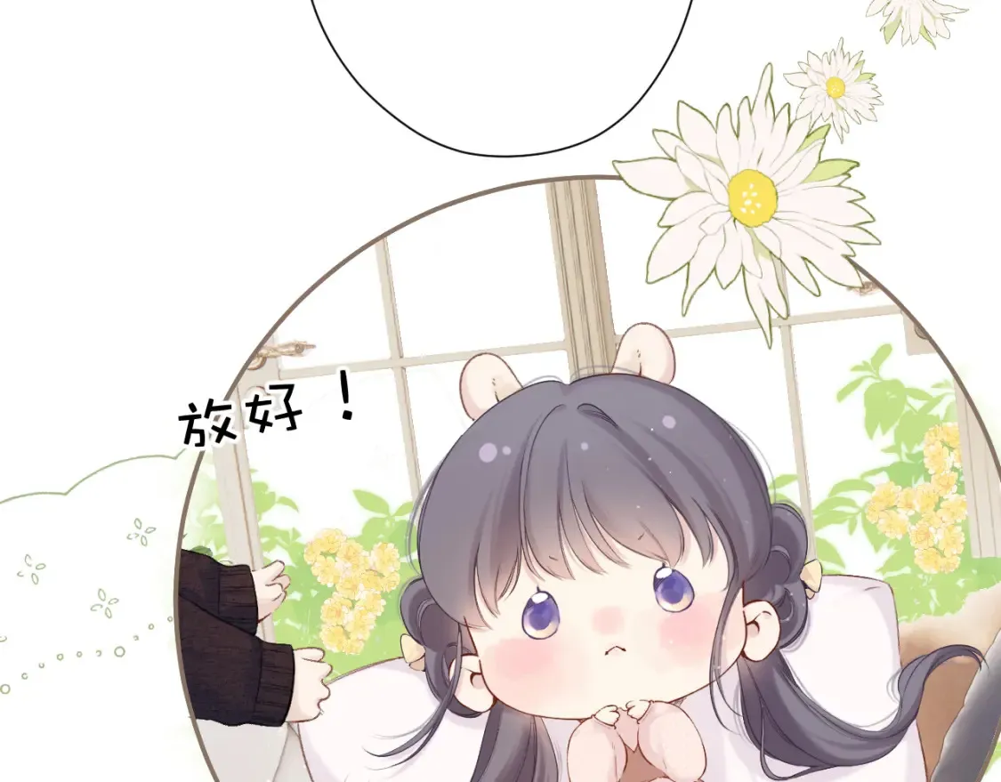日常篇2 期待43