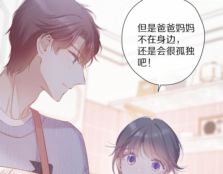 第83话 突袭55