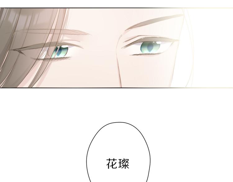 第47话 心动的声音63