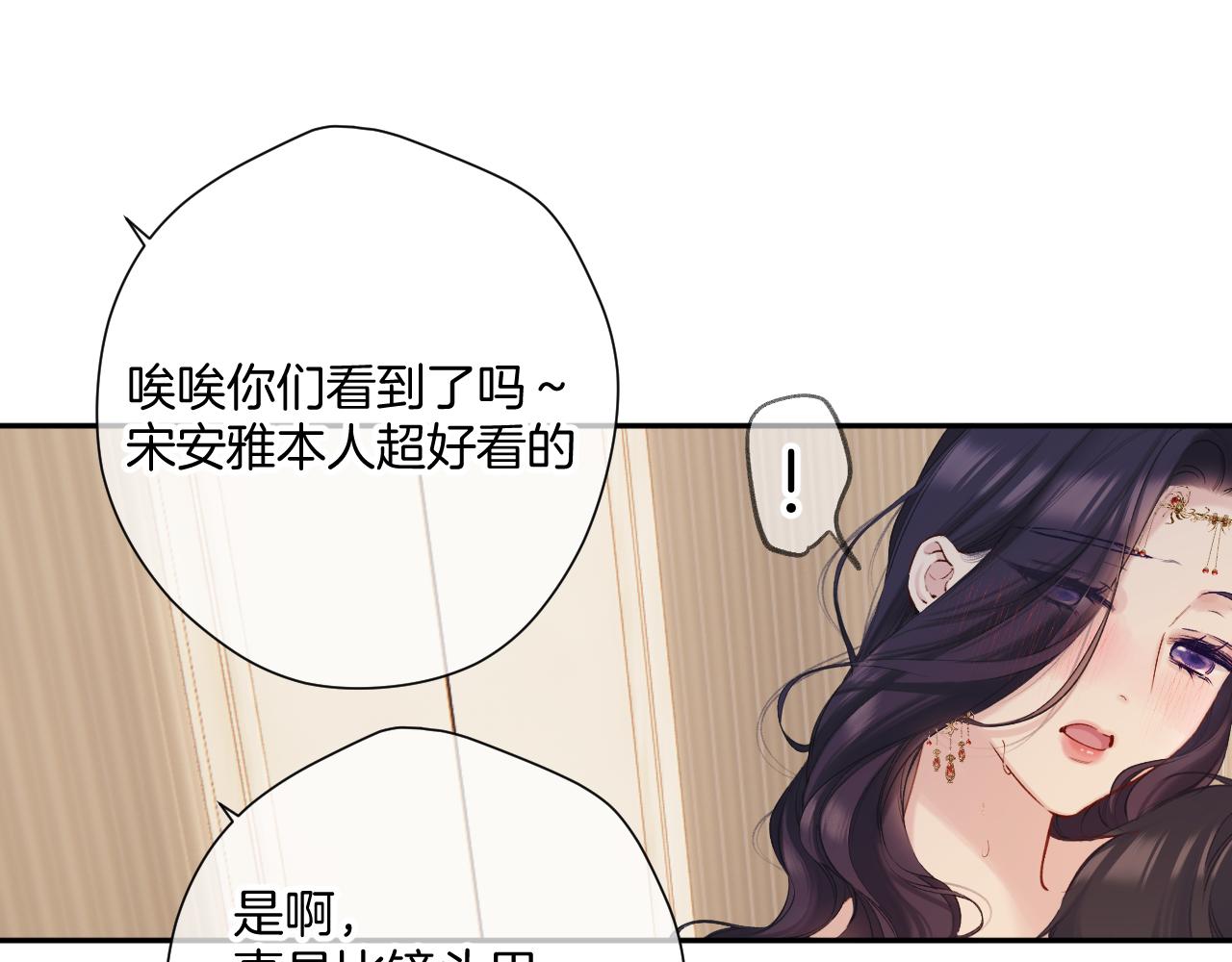 日常7 邀约19