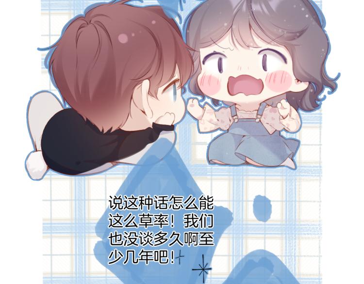 第94话 前夕88