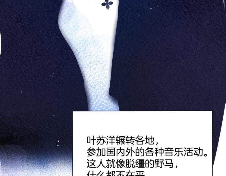 第98话 是你89