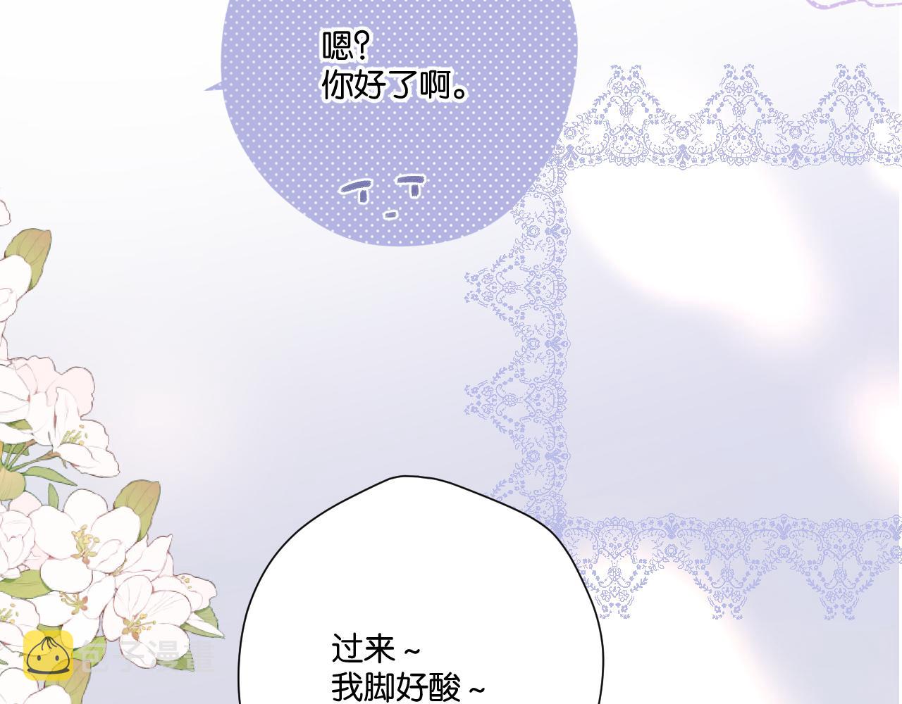 第132话 缴械50