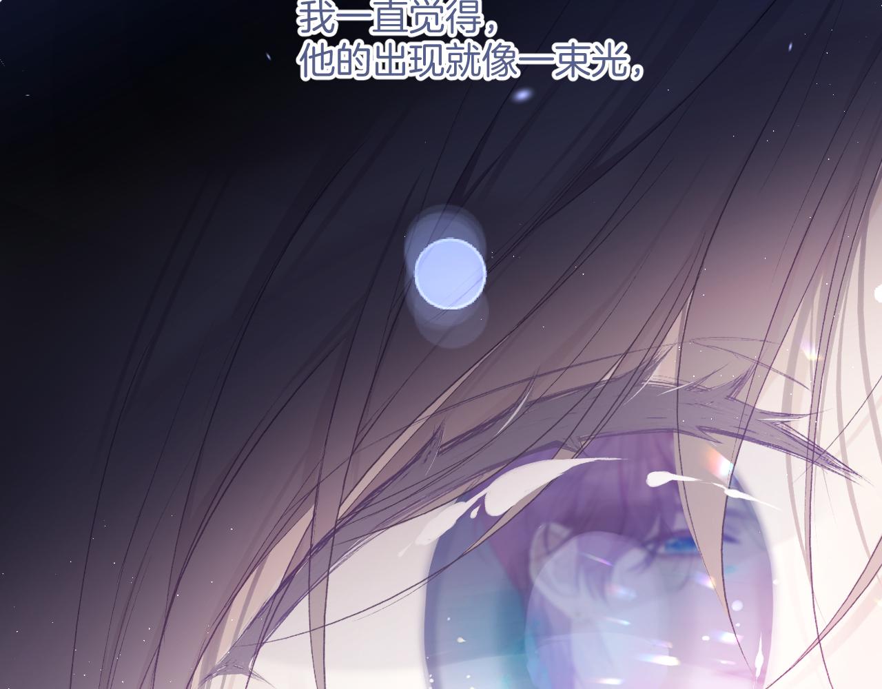 第137话 相认77