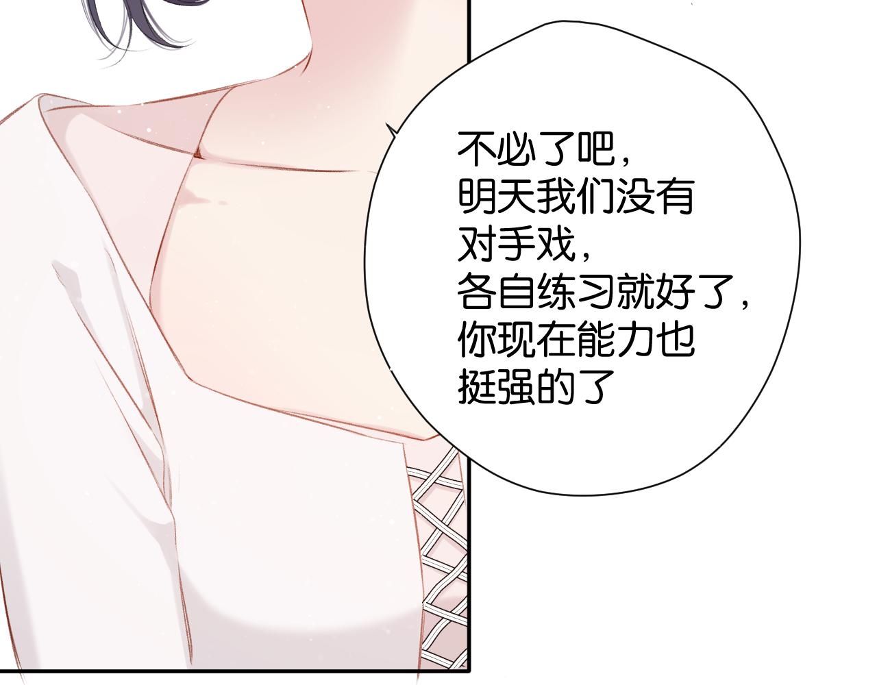 第105话 答应98