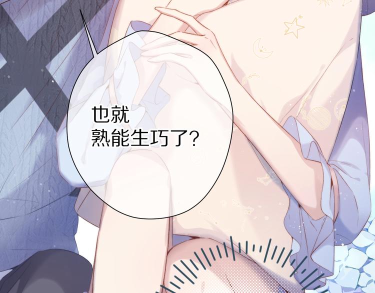 第84话 最惨朋友圈20
