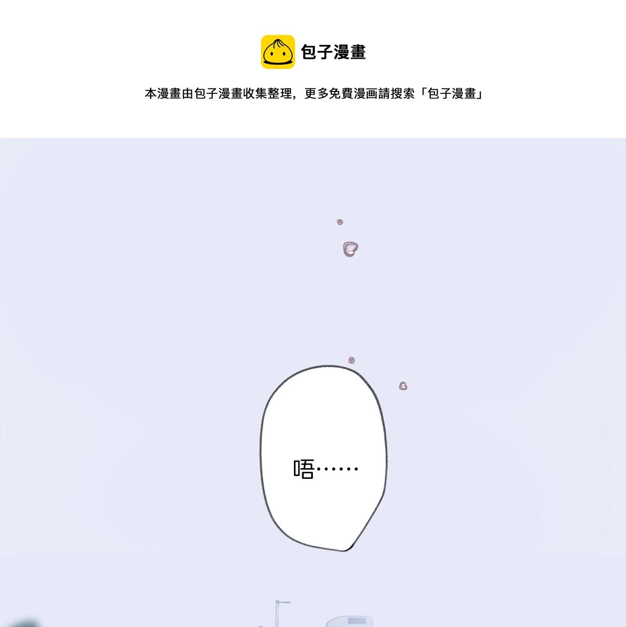 第117话 戒糖15