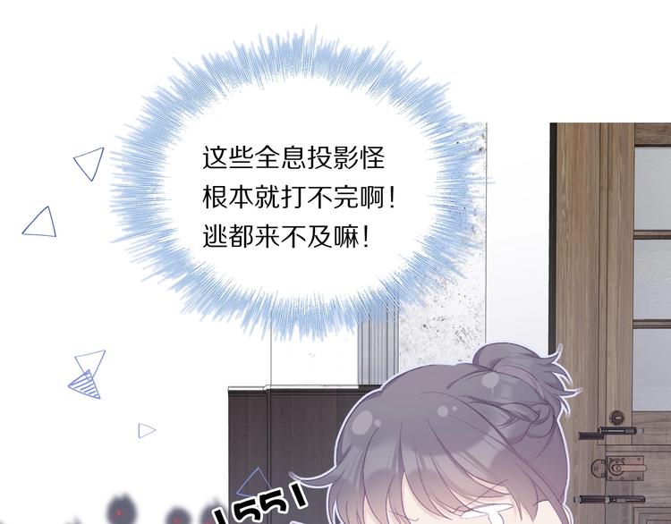 第32话 男友力19