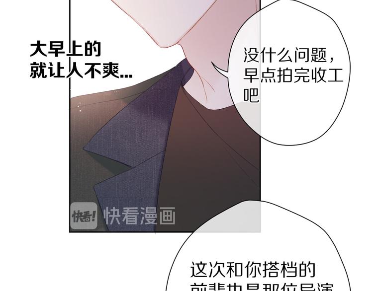 第51话 这是喜欢吗25