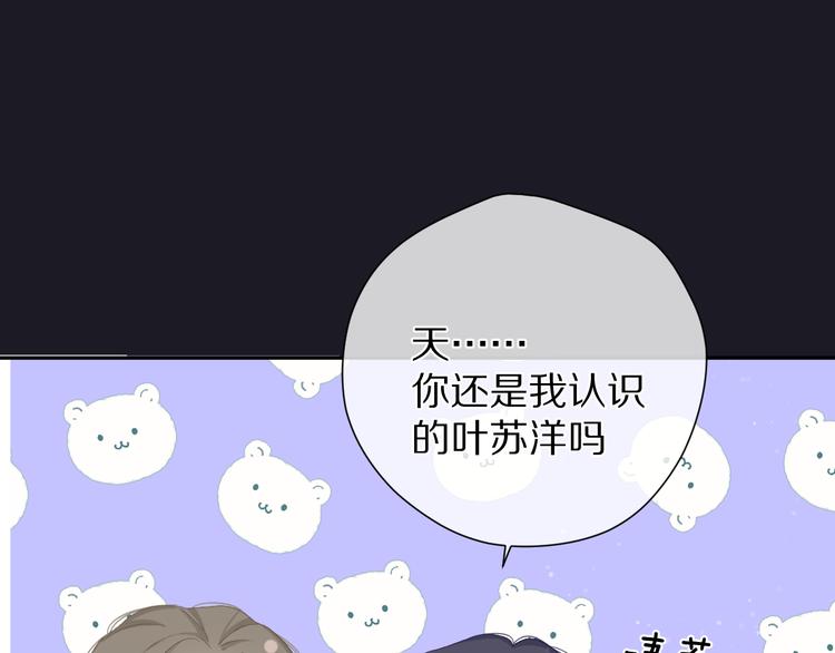 第79话 牵着你88