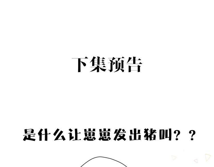 番外 樱花酒（下）129