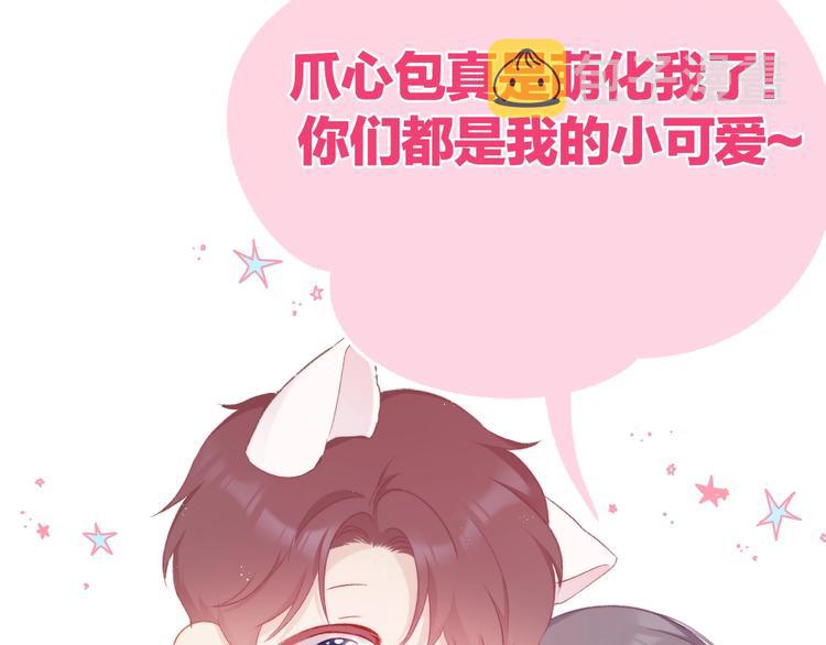 第57话 我在！139