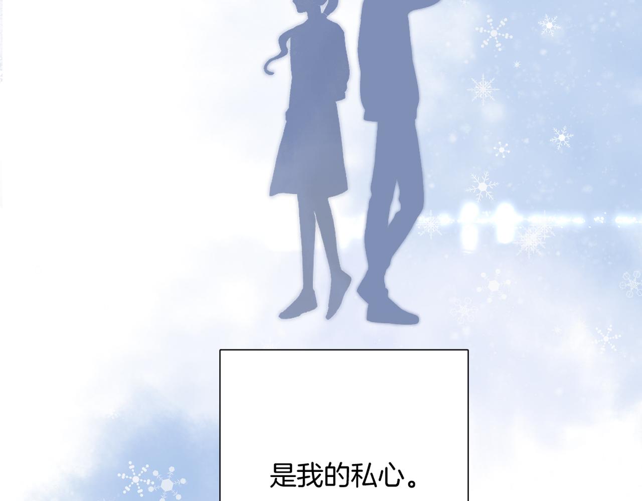 第124话 我的小狗82