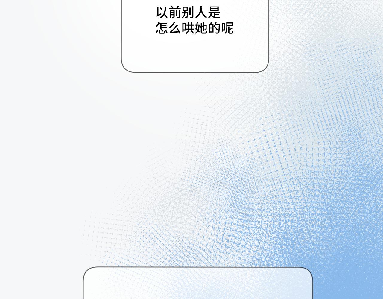 第106话 温室61