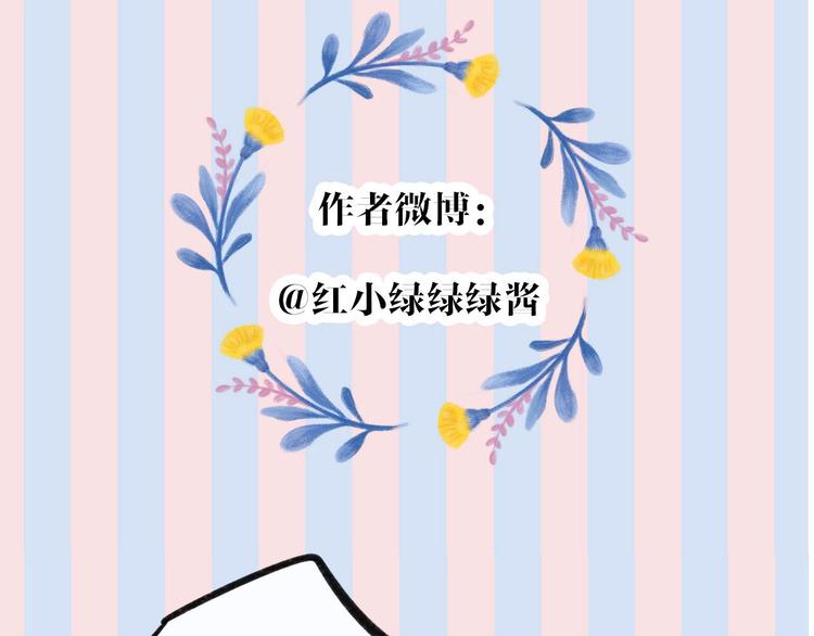 第32话 男友力111