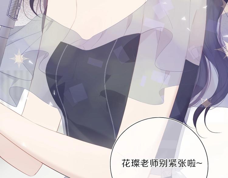 第36话 画不出来啦！qwq156