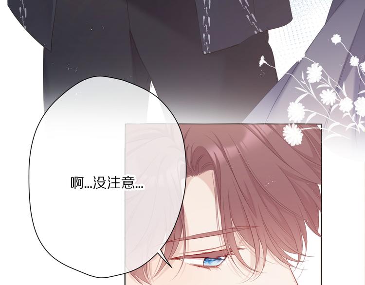 第49话 醋坛翻了17