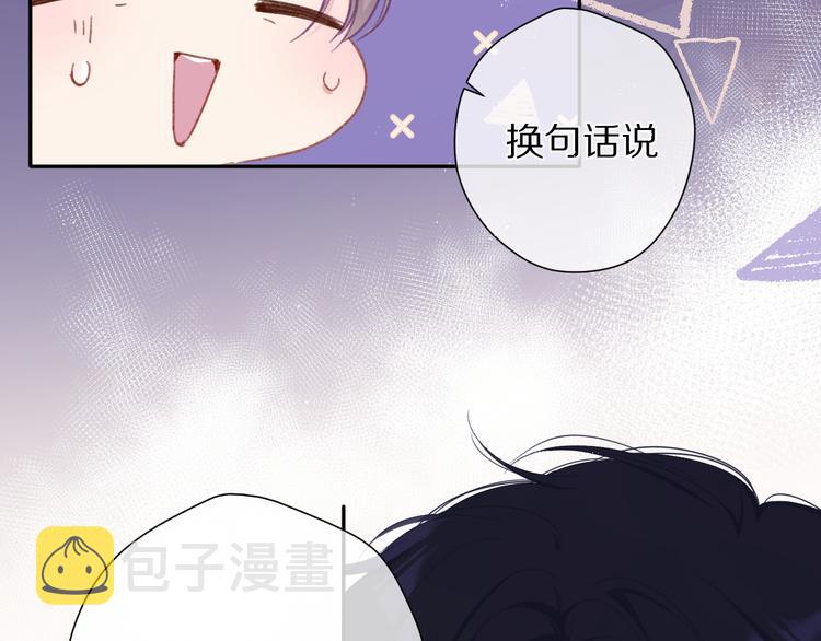 第76话 反击10