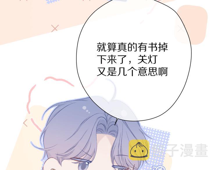 第72话 心动的信号11