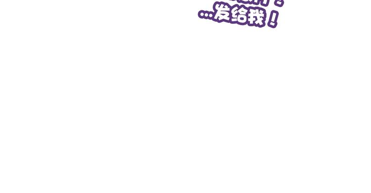 第9话 靠近一点点68