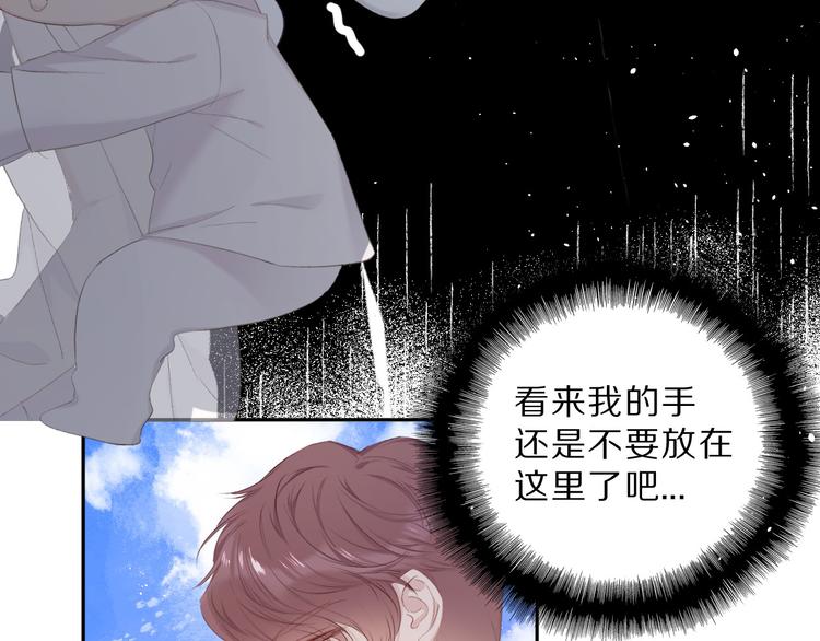 第43话 拍摄现场56