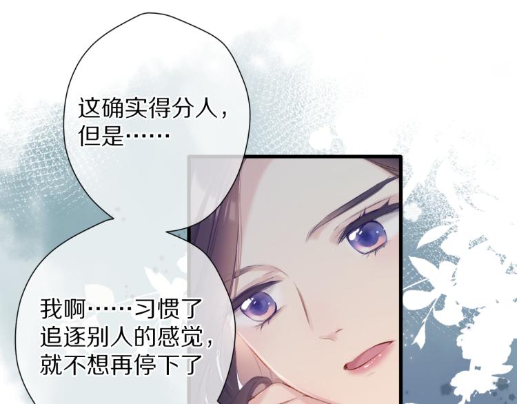 第92话 一醉醉俩？26