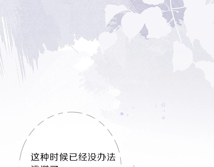 第37话 晚会114
