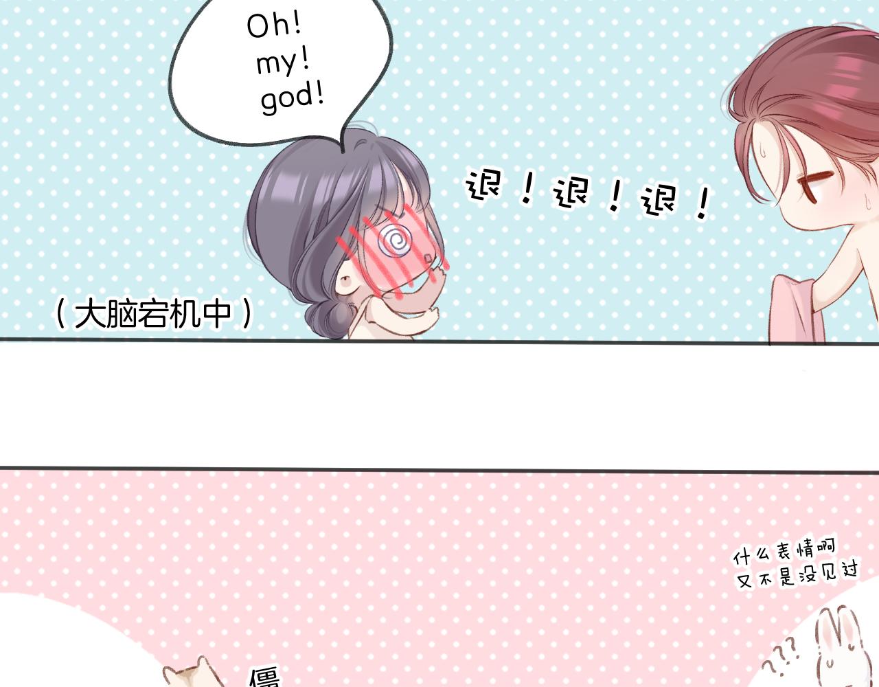 第137话 相认17
