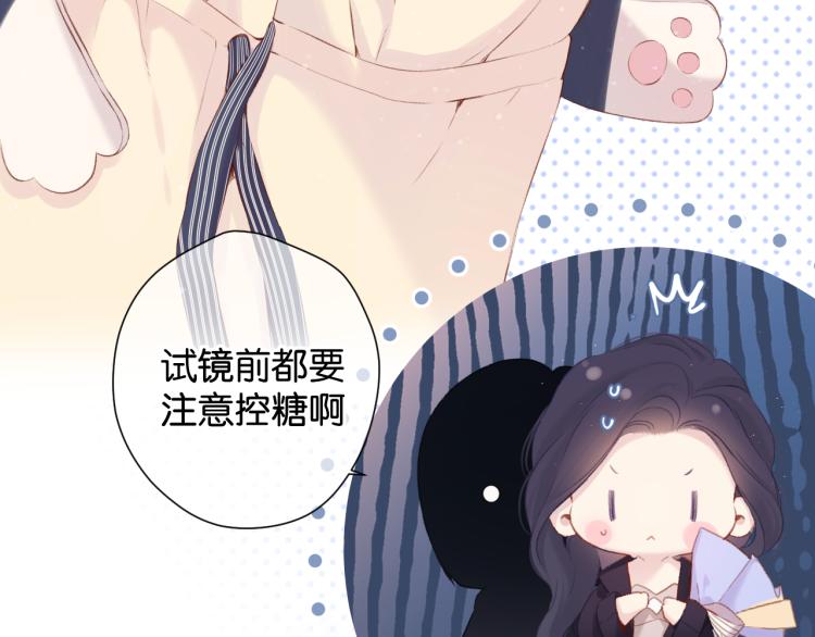 第100话 看看你55