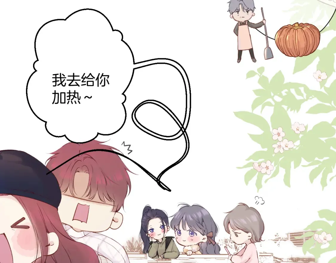 日常9 弱点35