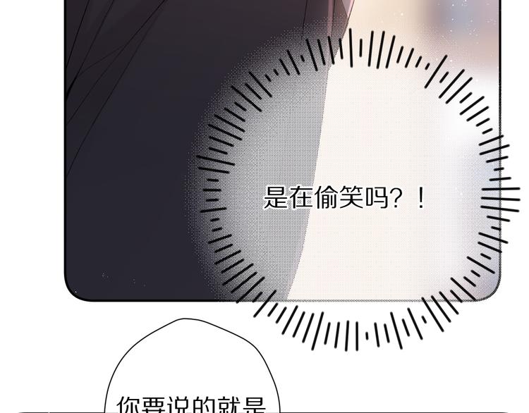 第71话 坦白38