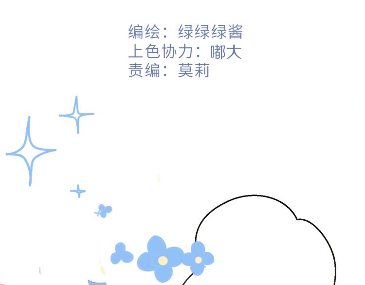 第96话 忍耐12