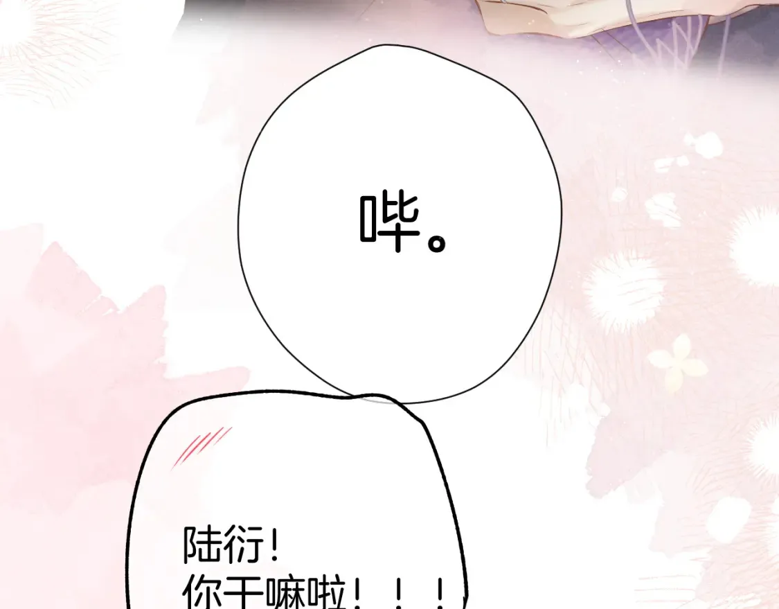 番外最终话 幸福207