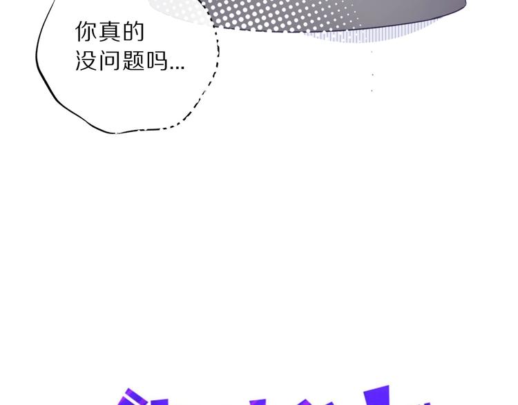 第10话 最强练习生？10