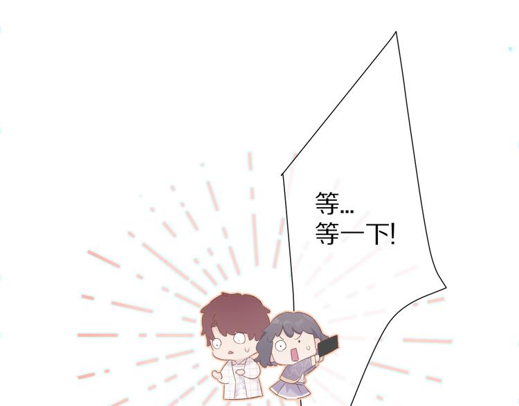 第53话 烟火下的告白17