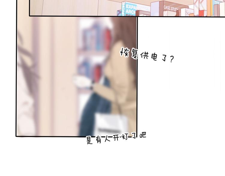第72话 心动的信号21