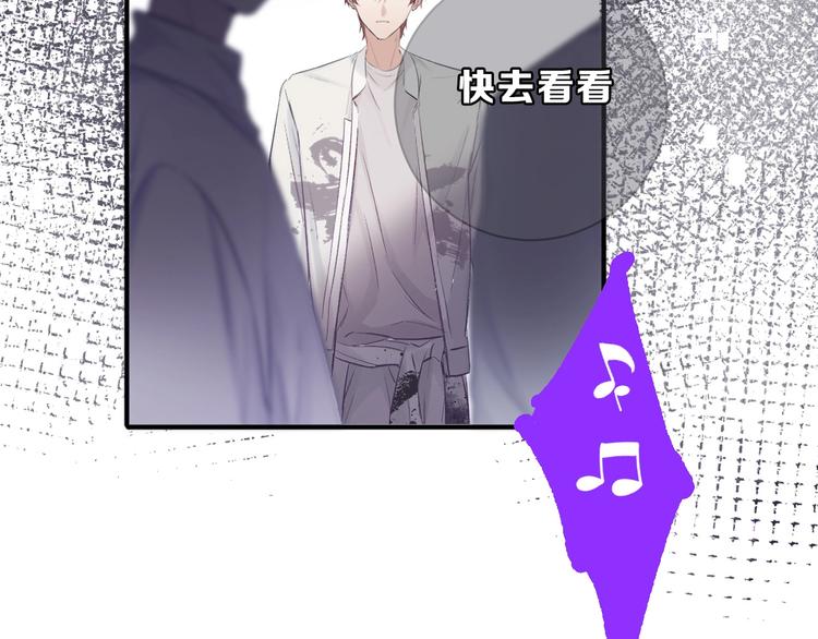 第11话 芳心纵火犯52