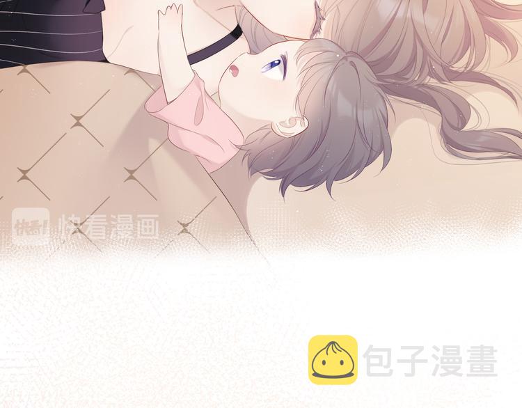 番外 樱花酒（下）56