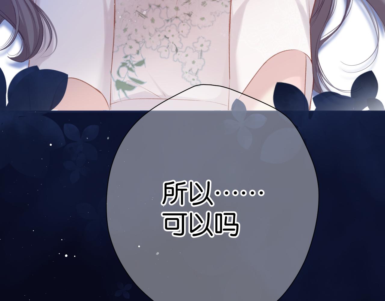 第101话 kiss105