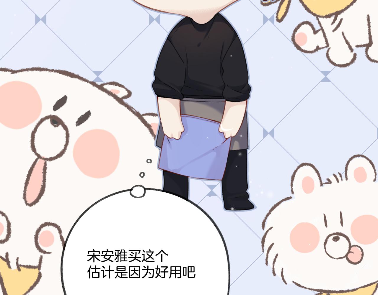 第128话 会乖66