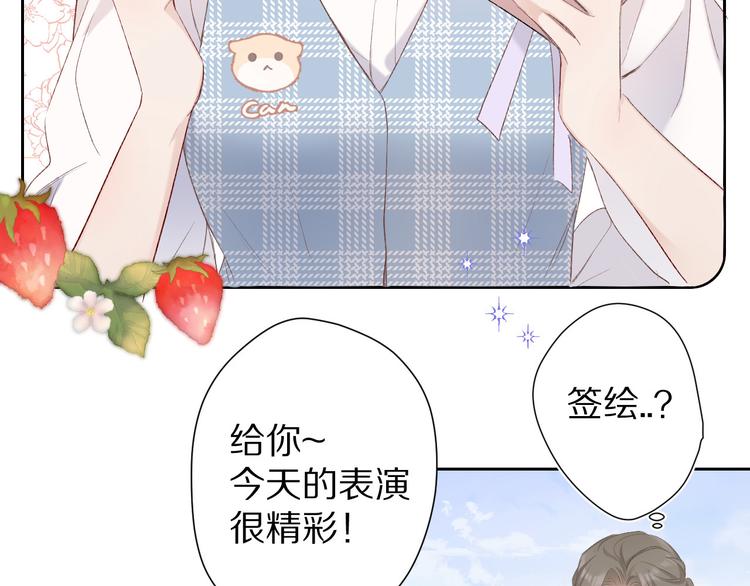 第50话 你想得美！104