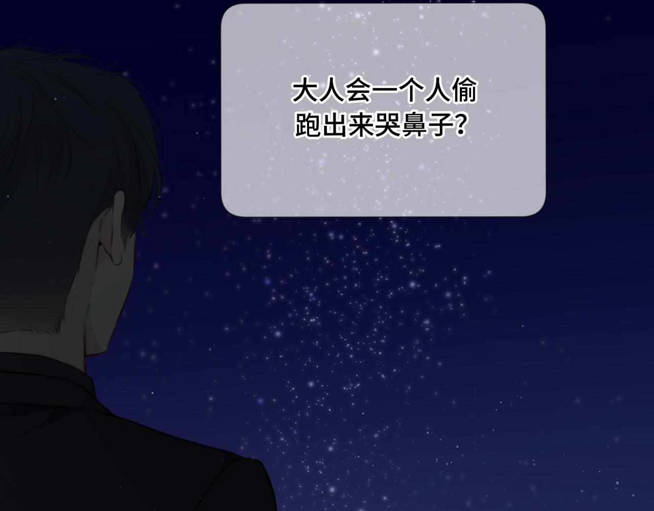第106话 温室23