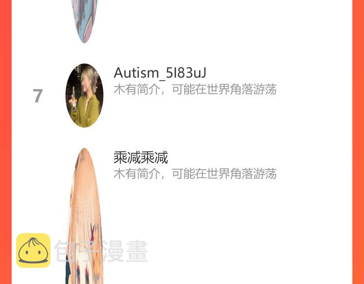 第83话 突袭129
