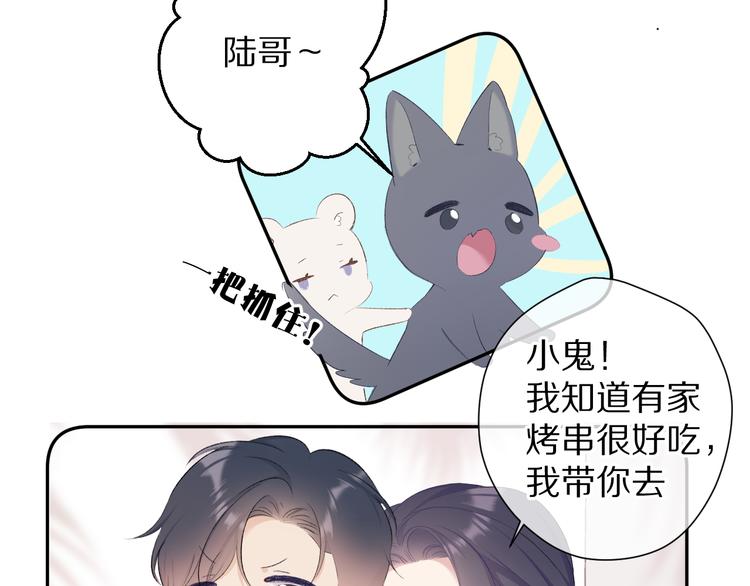 第73话 姐妹一起啊！105